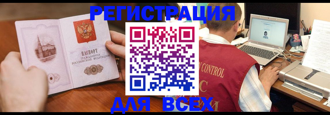 регистрация для дет. сада в Приморском крае