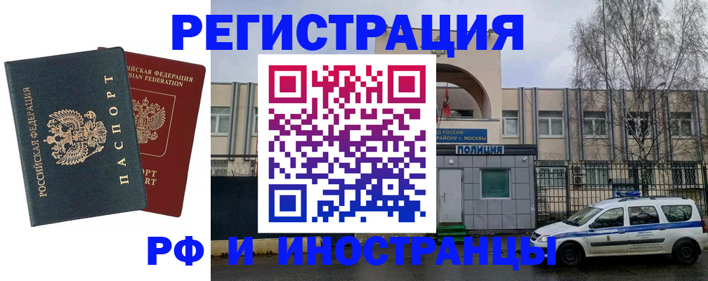 регистрация для дет. сада в Приморском крае